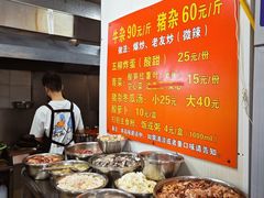 -龙上水现炒生料(柳沙店)