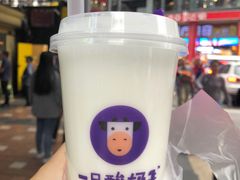 -一只酸奶牛(八一路店)