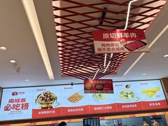 -南城香·饭香串香馄饨香(花园北路店)