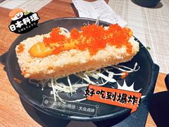 炸虾条-昊·来了寿司(双楠2店)