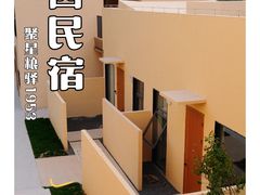 -大蜀山国家森林公园