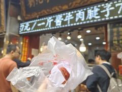 -刘纪孝腊牛羊肉(北广济街店)