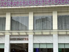 -堂会(天河店)