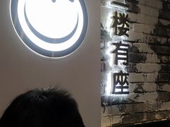 -小杨生煎(湟普汇店)