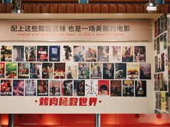 -伊茉家的烤肉店(勒泰中心店)