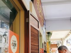 -陈记汤饭(水巷口店)