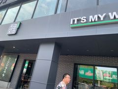 -魏家凉皮(兵马俑店)