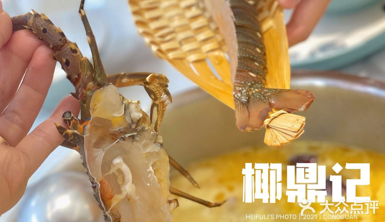 东莞新店｜ins风‘龙虾🦞椰子鸡专门店get✔️