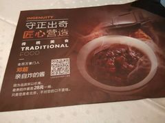 -金百万烤鸭店(马甸店)