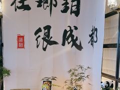 -云厨·高空西餐厅(成都瑯珀·凯悦臻选酒店)