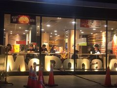 门面-麦当劳(杭州西湖银泰百货店)