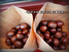 -秋栗香(地安门店)