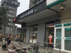-味多美蛋糕(通州店)