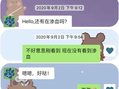 -佩兹宠物医院肿瘤专科·眼科·牙科(黄浦店)