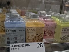 -白色日记·手作酸奶(麦凯乐店)