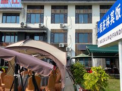 -七的湖·晚芳亭·阳澄湖农家菜·大闸蟹(莲花岛店)
