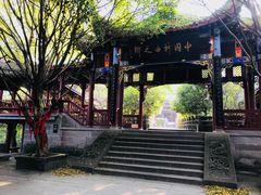 -丰都鬼城名山景区