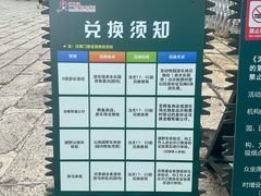 -深圳野生动物园