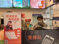 -CoCo都可(搜秀城店)