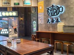 -大壶春生煎(世纪汇广场店)