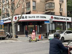 -中国银行(上海市鲁班路支行)