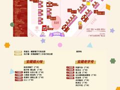 -VT101维多利广场