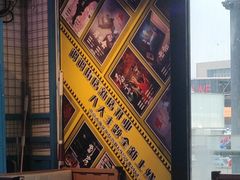 -移动谜城·大笨象密室逃脱(五棵松店)