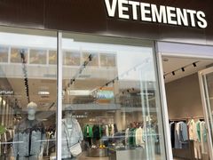 -首创奥特莱斯(北京店)