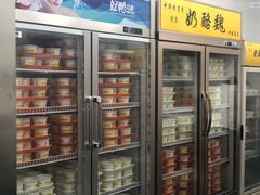 -奶酪魏(牛街总店)
