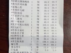 -罗浮宫酒店