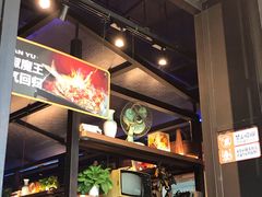 -探鱼·鲜青椒爽麻烤鱼(天河优托邦店)
