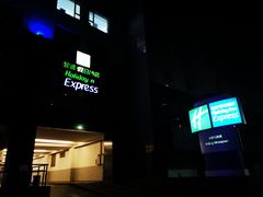 -北京民族园葉子里酒店(鸟巢店)