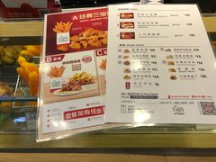 菜单-1973继光香香鸡(合生汇购物中心店)