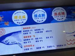 -蔚海之都·象山蒸汽海鲜(仙霞路店)