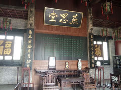 android_upload_pic-南阳府衙