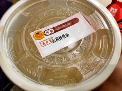 -广禾堂月子餐(国妇婴店)