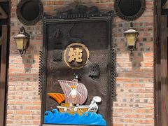 -小二楼炖肠