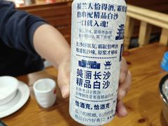 -张氏父子常德肠子馆(湘江世纪城直营店)