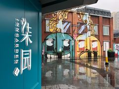 -柒园·三十年创意杭帮菜(龙湖滨江天街店)