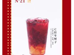 C位车厘子-百分茶(昆山万象汇店)