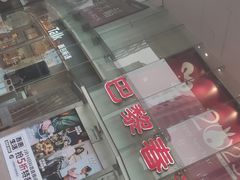 -巴黎春天(陕西路店)