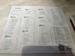 菜单-陶陶居酒家(北京路店)