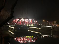 -海底捞火锅(亲子主题北金鹰店)