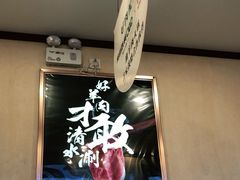-阳坊胜利涮羊肉(阳坊老店)