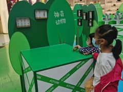 -奥园广场(广州番禺福德路店)