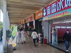 -保利石象湖景区