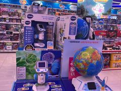 -TOYSRUS玩具反斗城(厦门中华城店)