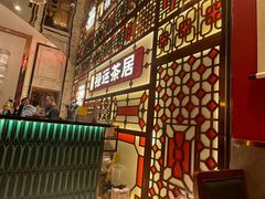 -金牌禄运·点心·啫煲(百信广场店)