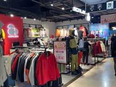 -燕莎奥特莱斯购物中心