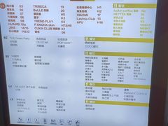 -银座mall(东直门店)